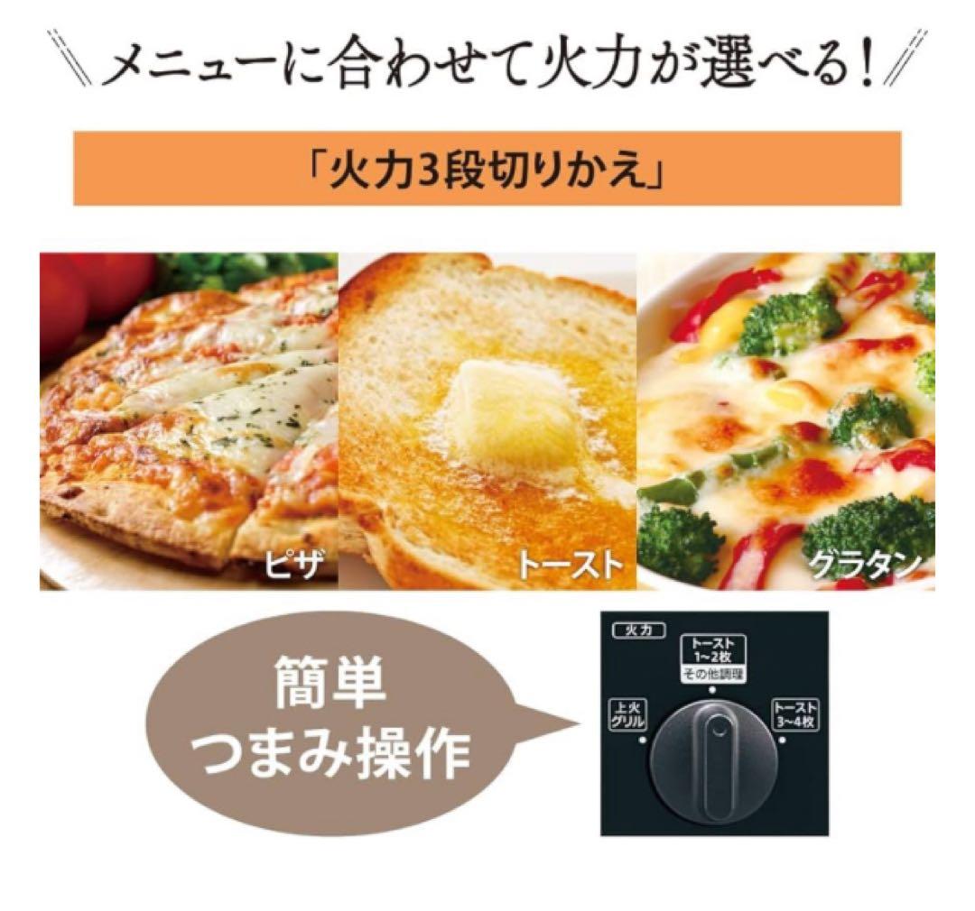 【新品・未使用】象印 オーブントースター こんがり倶楽部 ET-GC30-BZ