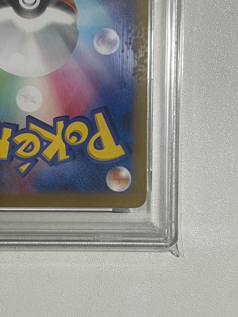 【PSA10】イーブイex SAR テラフェスex 223/187 ポケカ