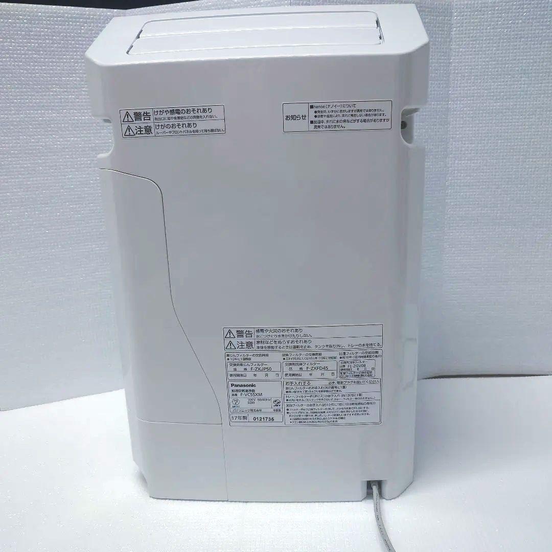 パナソニック加湿機