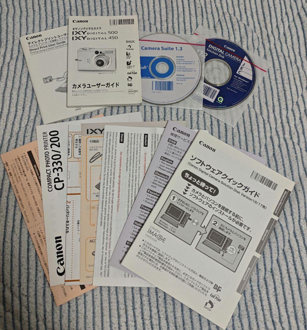 Canon IXY DIGITAL 500 コンパクトデジタルカメラ