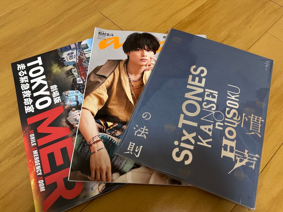 SixTONES グッズ CD DVD まとめ売り