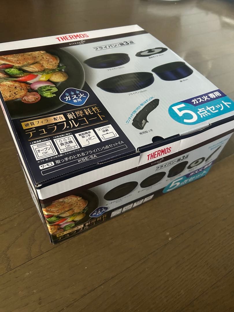 【新品】5点セット サーモス　KSE-5A DPBL