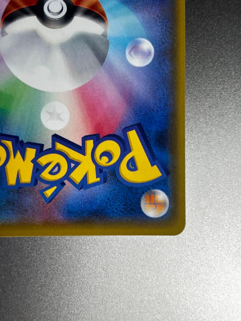 ミュウex プロモカードパック 25th ANNIVERSARY