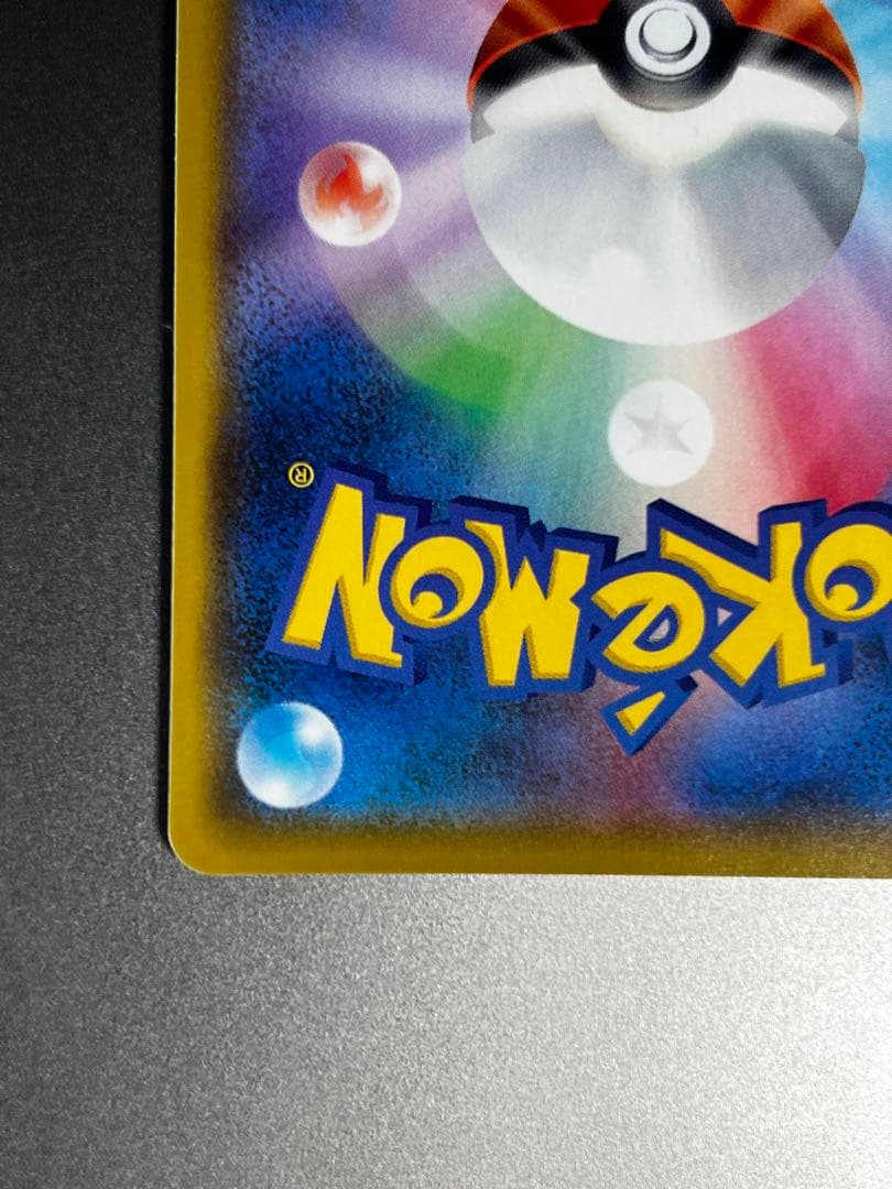 ミュウex プロモカードパック 25th ANNIVERSARY