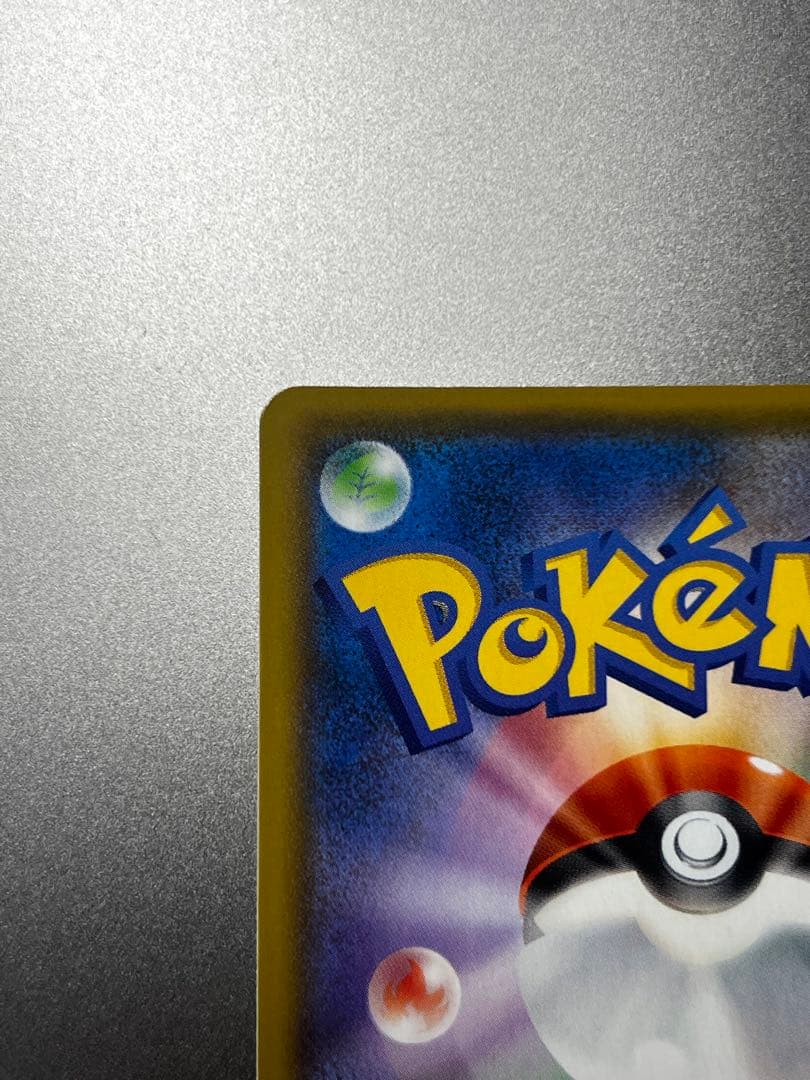 ミュウex プロモカードパック 25th ANNIVERSARY