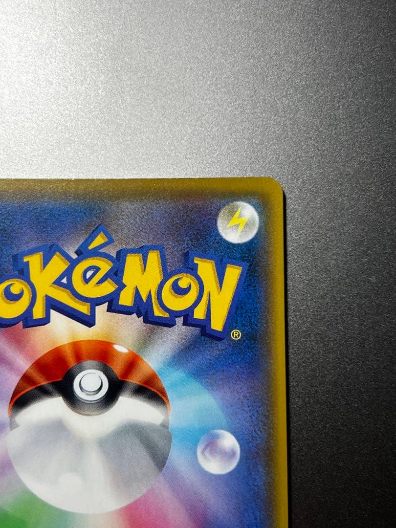 ミュウex プロモカードパック 25th ANNIVERSARY