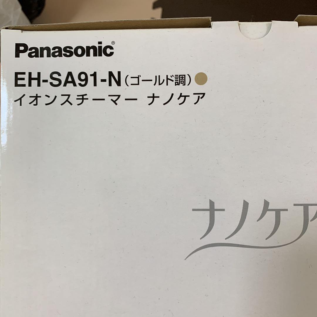 Panasonic EH-SA91-N スチーマー　パナソニック