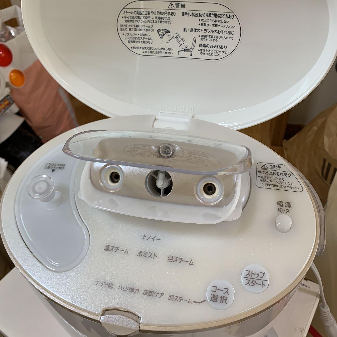 Panasonic EH-SA91-N スチーマー　パナソニック