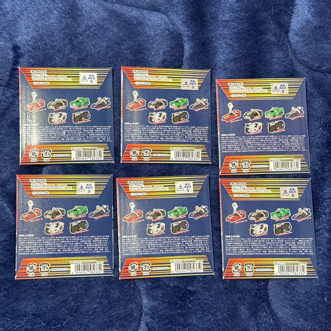 仮面ライダードライブ　シフトカー　チャームコレクション　グッズ　マッハ　チェイス