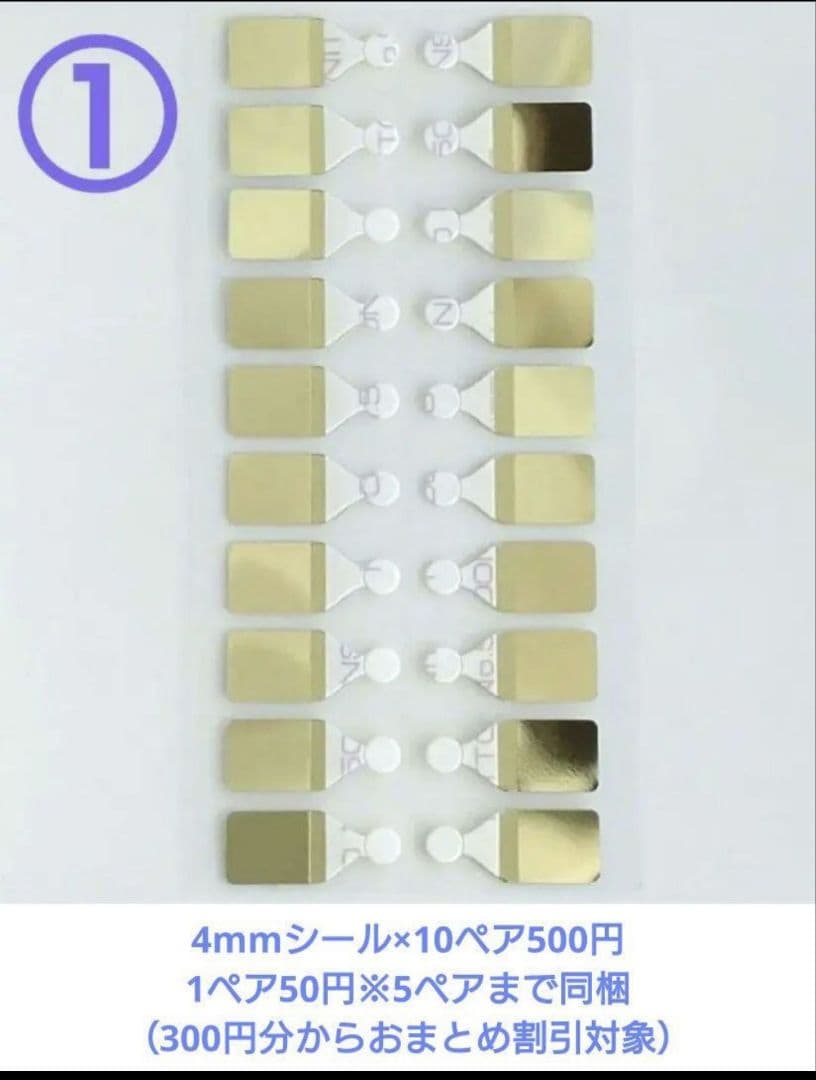 貼るピアス　替えシール