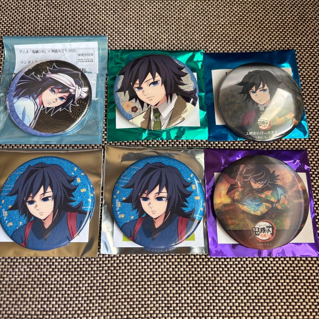 鬼滅の刃 冨岡義勇 缶バッジ 水柱 まとめ売り