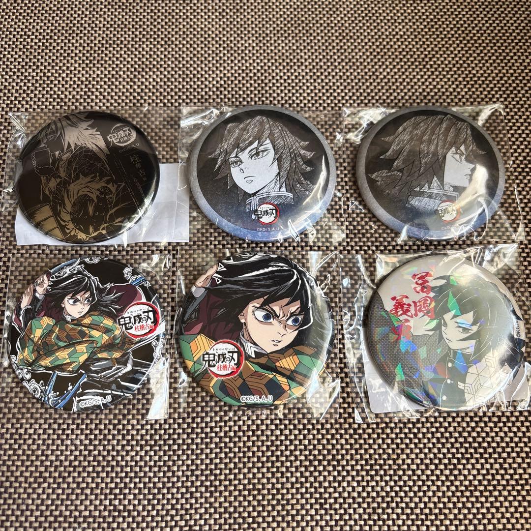 鬼滅の刃 冨岡義勇 缶バッジ 水柱 まとめ売り