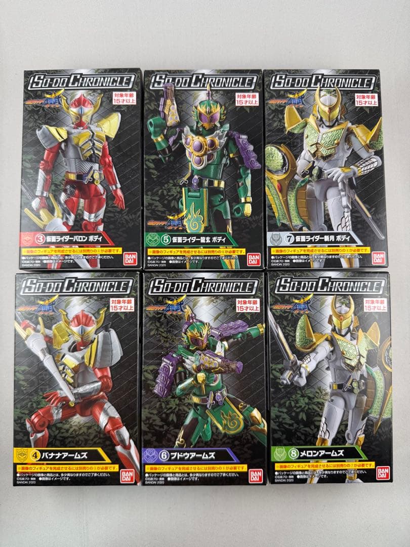 SO-DO CHRONICLE 仮面ライダー鎧武 コンプセット