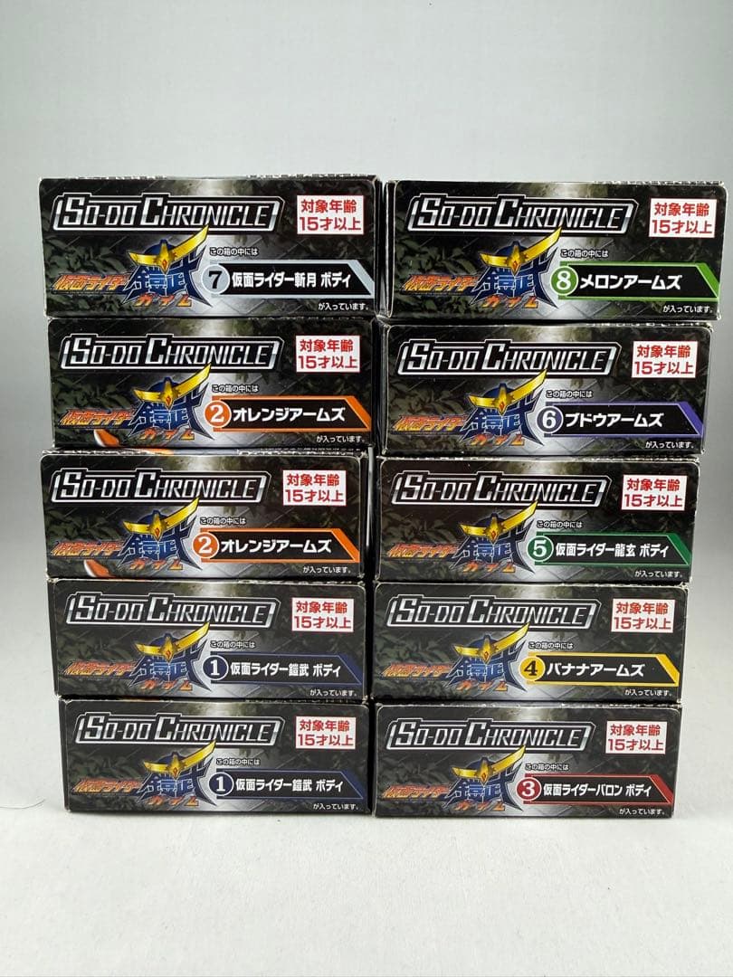 SO-DO CHRONICLE 仮面ライダー鎧武 コンプセット
