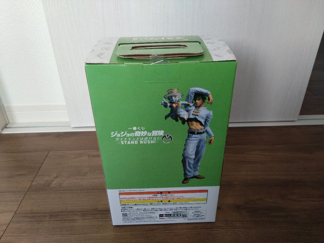 ジョジョの奇妙な冒険　一番くじ ラストワン岸辺露伴