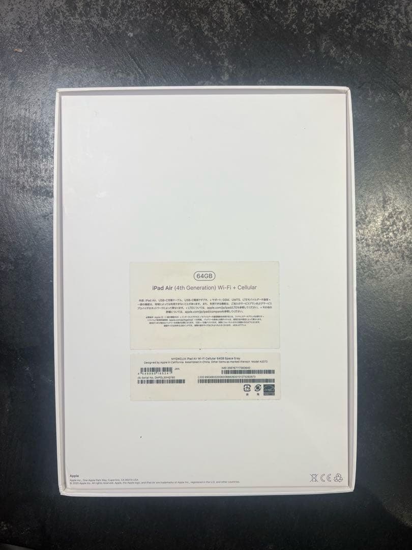 iPad Air 第4世代 64GB Wi-Fi+cellularモデル