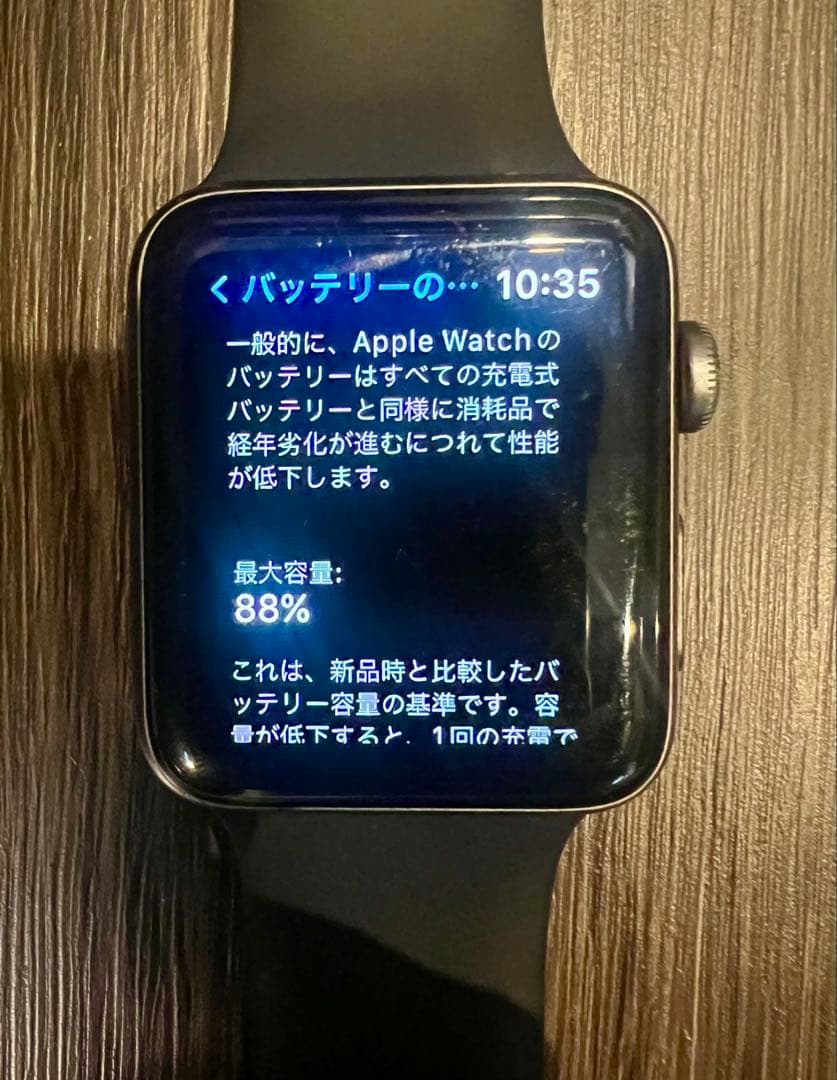 iPad Air 第4世代 64GB Wi-Fi+cellularモデル