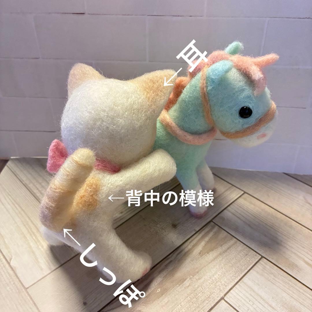 専用　干支のニャンコちゃん　No.46