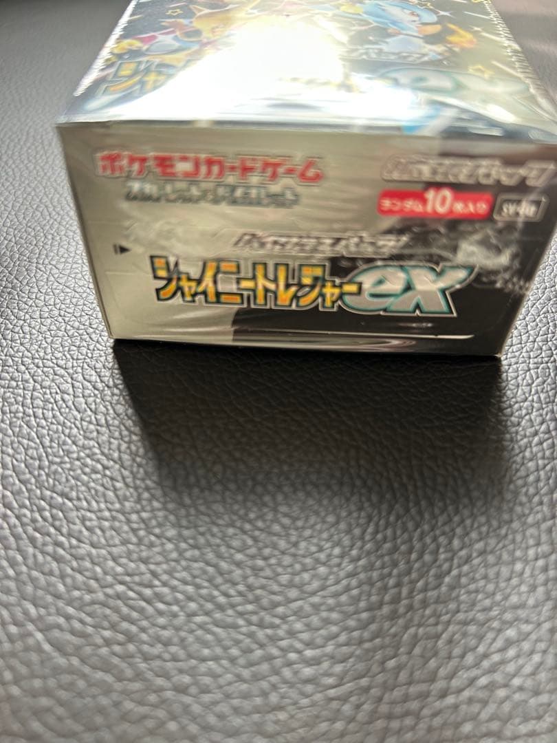 シャイニートレジャーex 未開封シュリンク付き