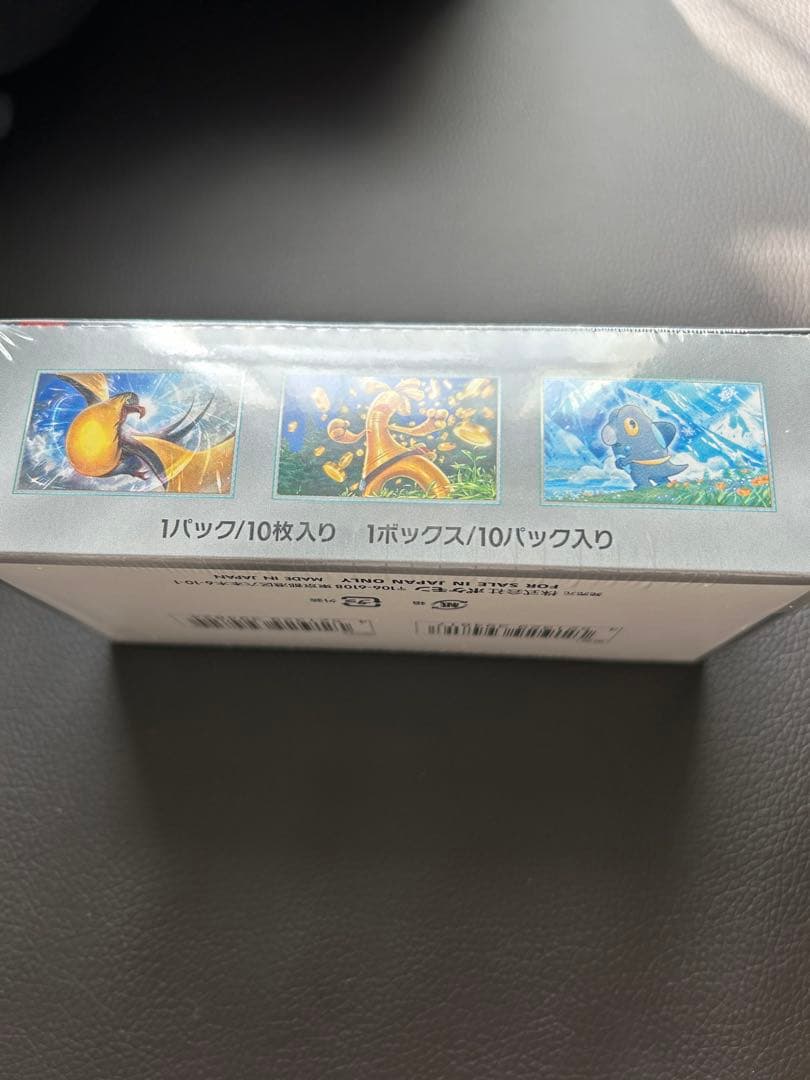 シャイニートレジャーex 未開封シュリンク付き