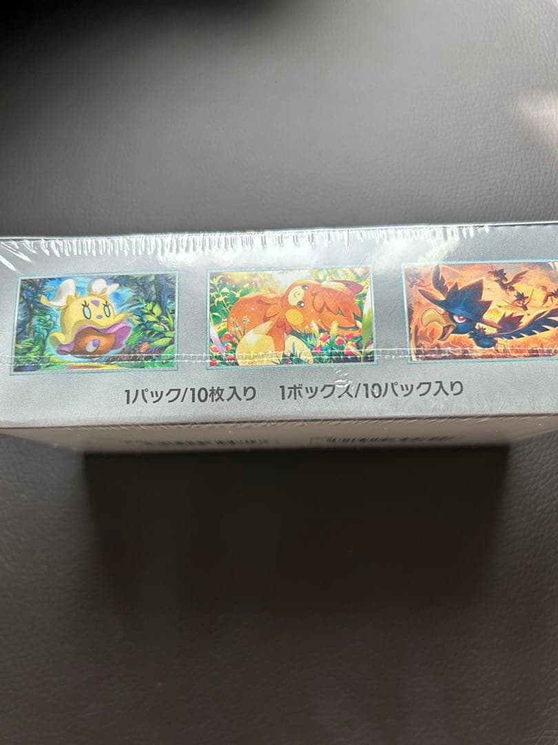 シャイニートレジャーex 未開封シュリンク付き