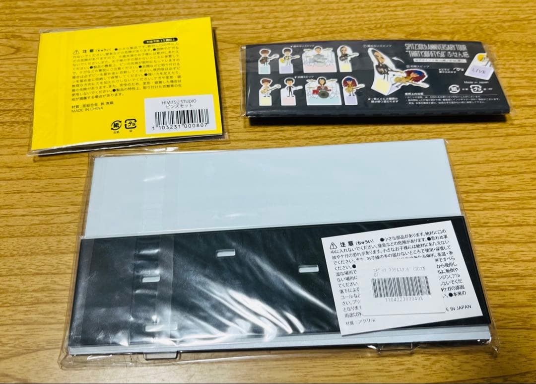 スピッツ アクリルスタンド・ピンズセット・ふせん紙