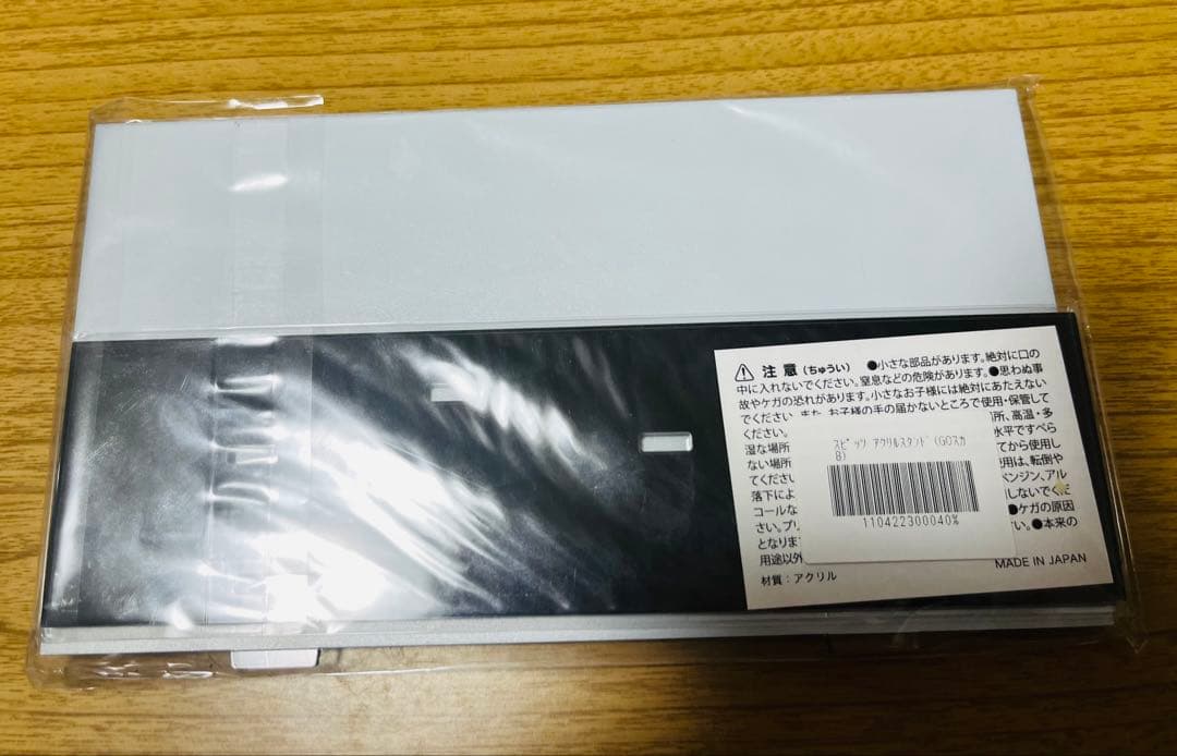 スピッツ アクリルスタンド・ピンズセット・ふせん紙