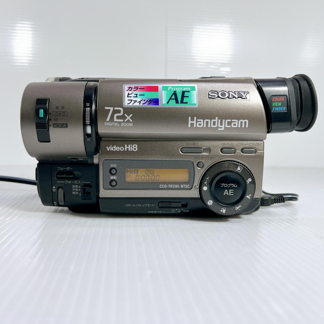 【録画/再生確認済】SONY videoHi8 Handycam