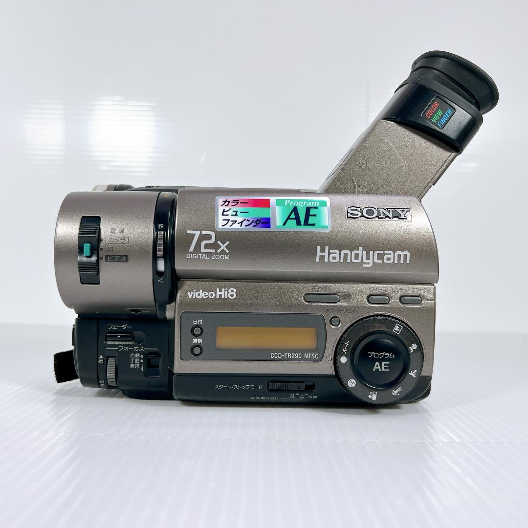 【録画/再生確認済】SONY videoHi8 Handycam