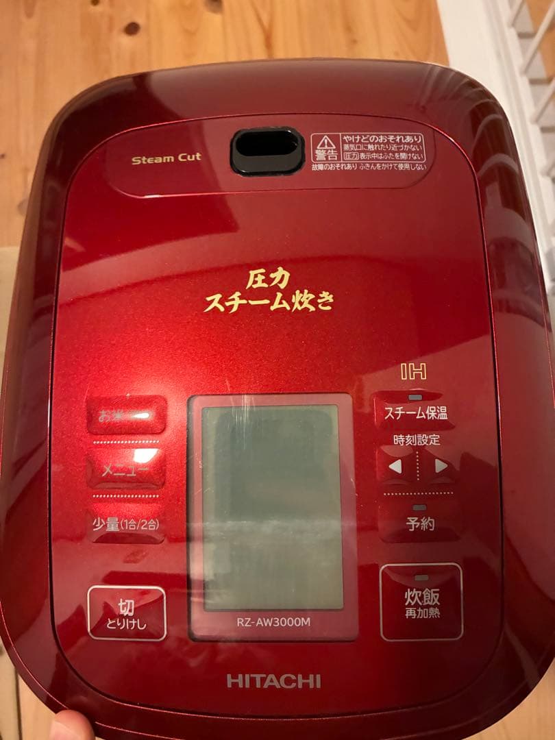 日立 圧力スチーム炊き ふっくら御膳　RZ-AW3000M 赤