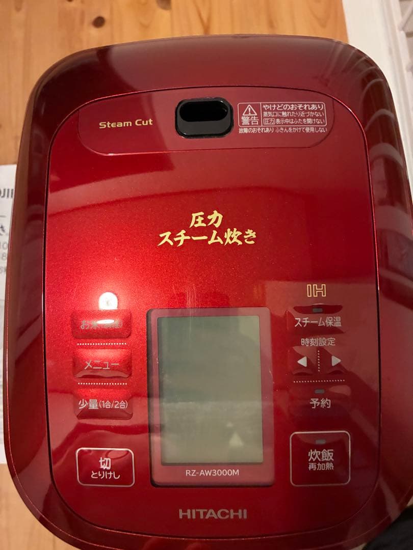 日立 圧力スチーム炊き ふっくら御膳　RZ-AW3000M 赤