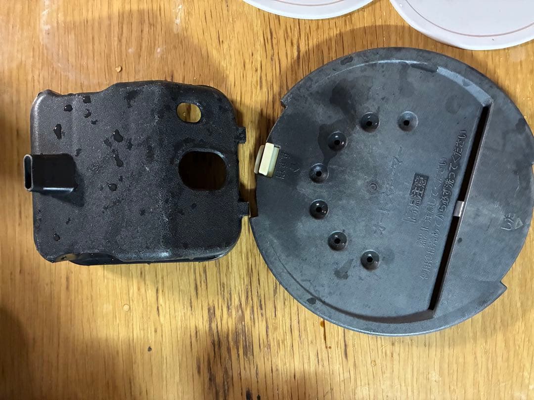 日立 圧力スチーム炊き ふっくら御膳　RZ-AW3000M 赤