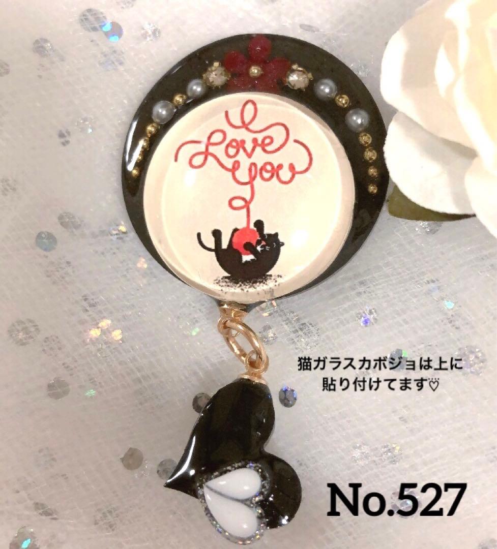 ハンドメイドレジンヘアゴム・ブローチ・ネックレス・ホルダーNo.527