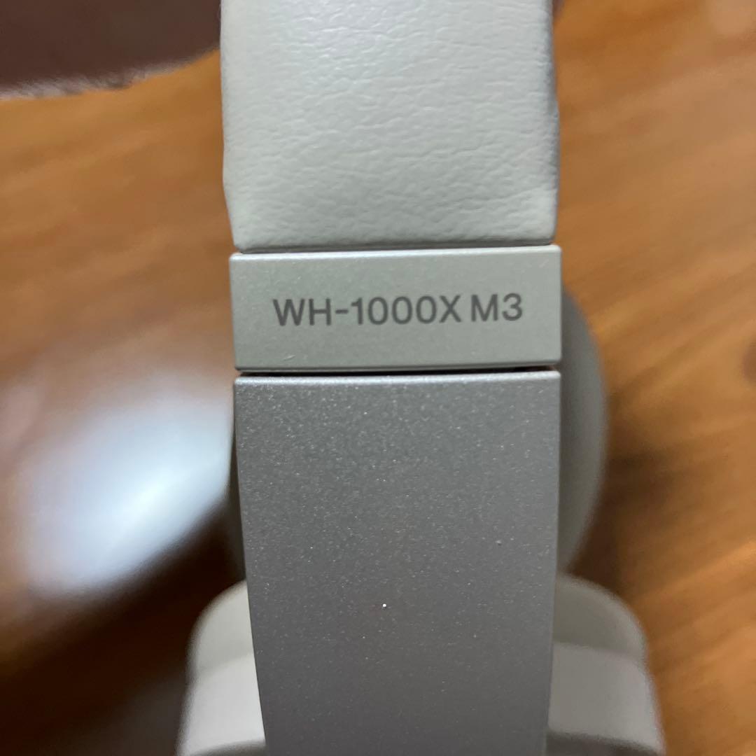 Sony WH-1000X M3 ワイヤレスヘッドホン