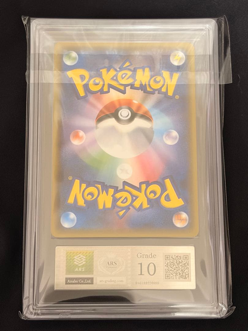 【ARS10】ダークライGX