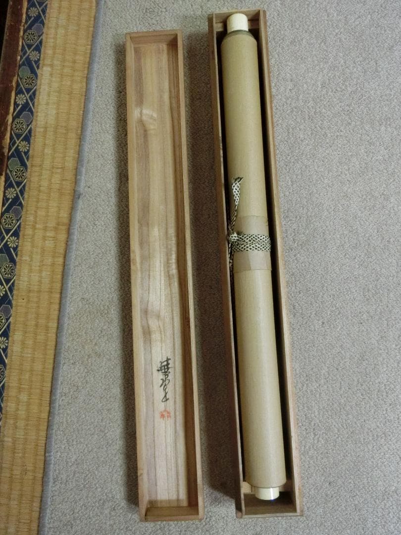 買得！【掛軸　美人画　化粧日本髪着物姿　華堂　共箱 軸　骨董古美術】美術工芸