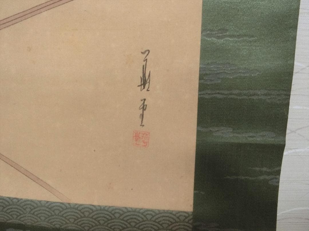 買得！【掛軸　美人画　化粧日本髪着物姿　華堂　共箱 軸　骨董古美術】美術工芸