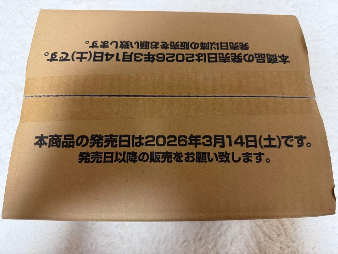 フュージョンワールド DUAL EVOLUTION FB09 1カートン