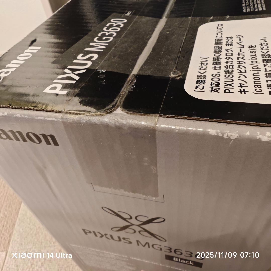 【未使用】Cannon MG3630 インクジェットプリンター　未使用インク付き