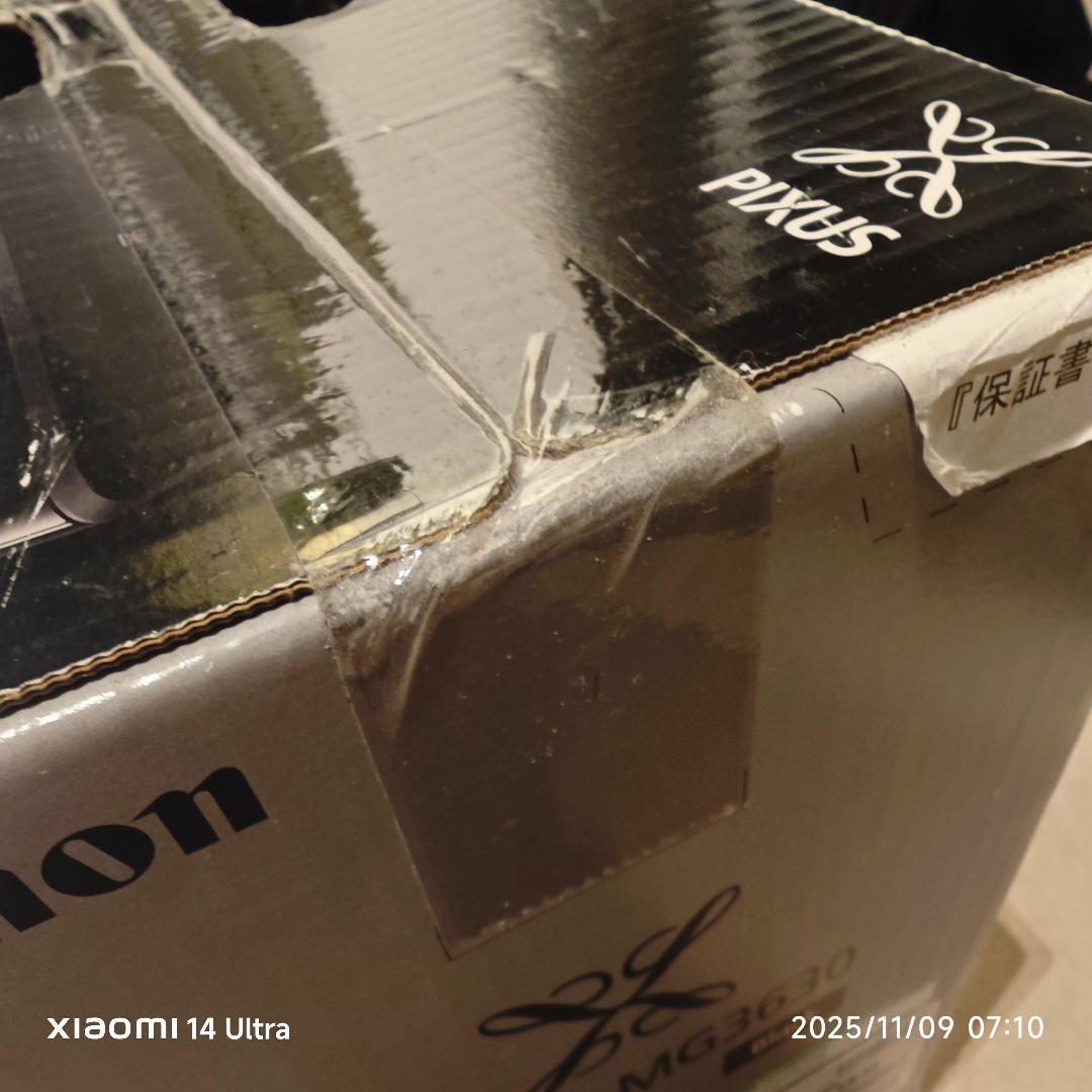 【未使用】Cannon MG3630 インクジェットプリンター　未使用インク付き