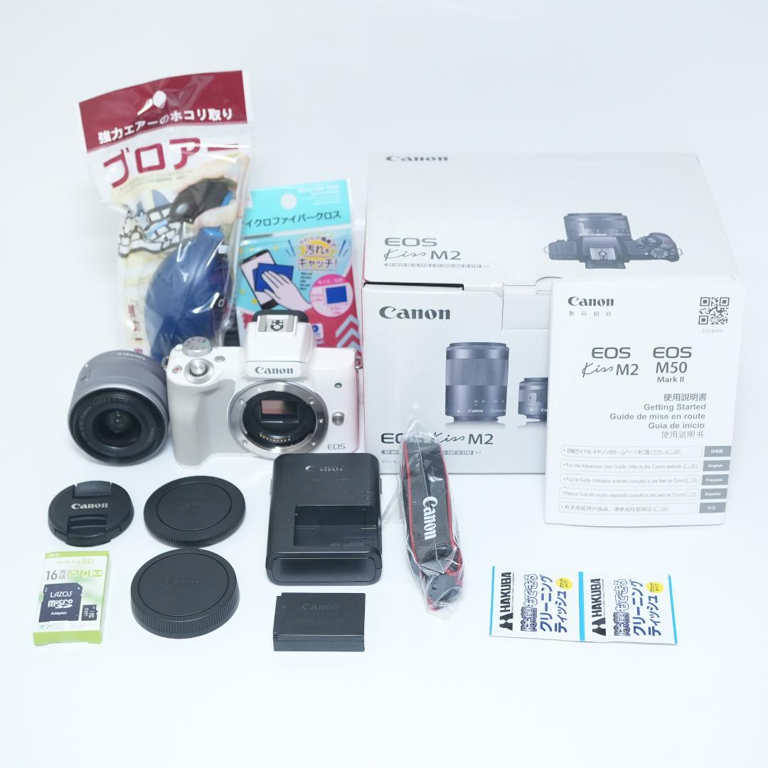 スマホ転送機能付♪キヤノン EOS Kiss M2 ホワイト
