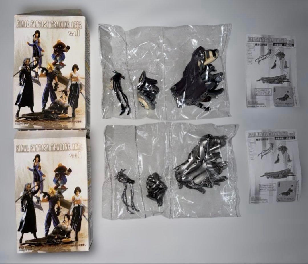 ファイナルファンタジー トレーディングアーツ Vol.1