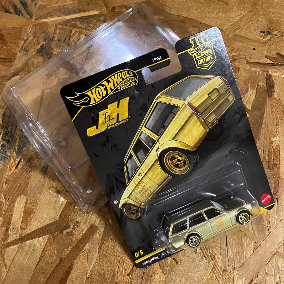 ホットウィール プレミアム　ダットサン 510 ワゴン ゴールド チェイス