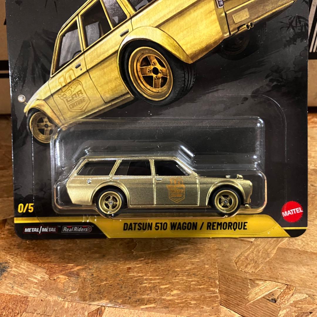 ホットウィール プレミアム　ダットサン 510 ワゴン ゴールド チェイス