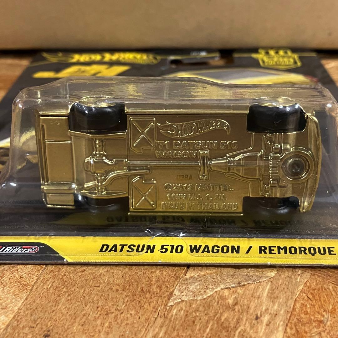 ホットウィール プレミアム　ダットサン 510 ワゴン ゴールド チェイス