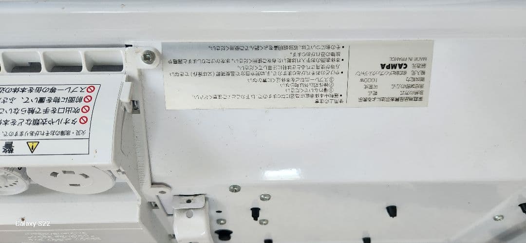 オール電化で使用していた各部屋の暖房器具