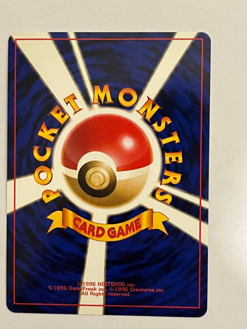 エリカのフシギバナ ★ ジム拡張第2弾 闇からの挑戦