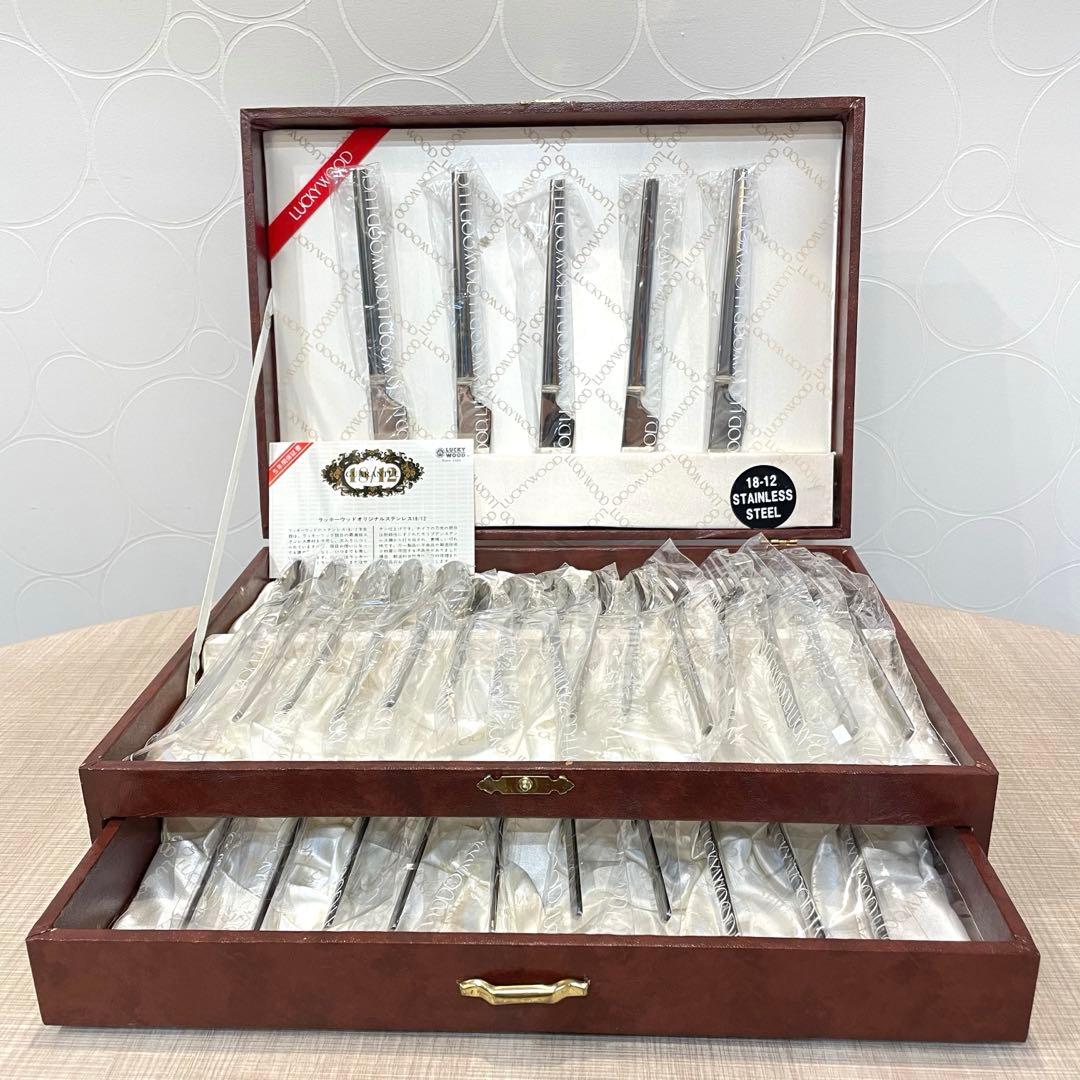 【新品】ラッキーウッド 18-12ステンレス カトラリーセット ケース付 30P