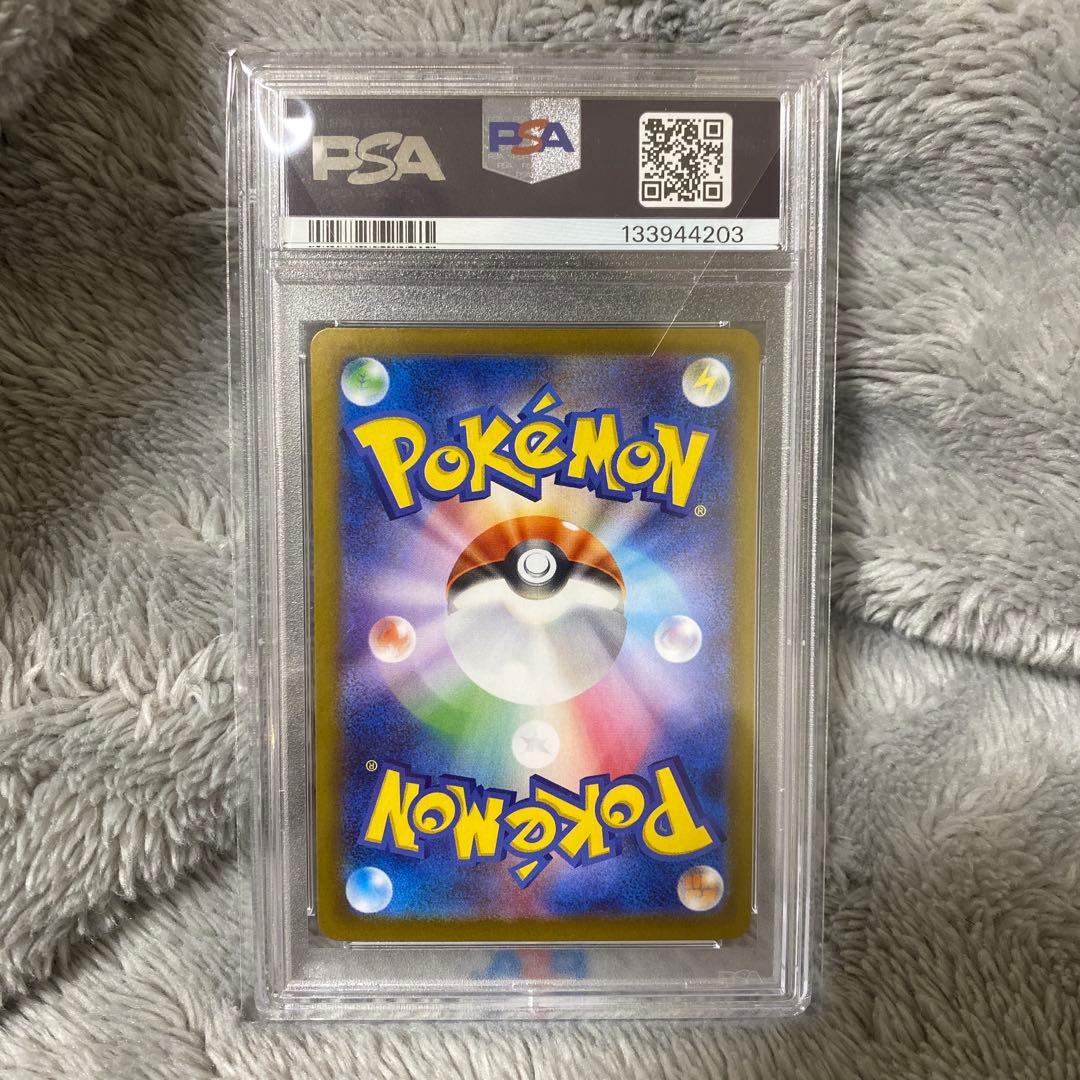 【PSA10】メガルカリオex (088/063) SAR M1L