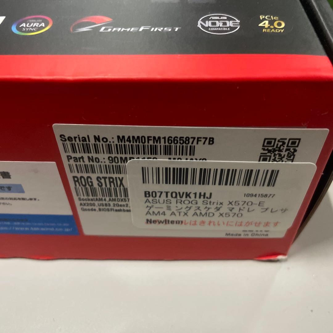 ASUS ROG STRIX X570-E GAMING AM4マザーボード